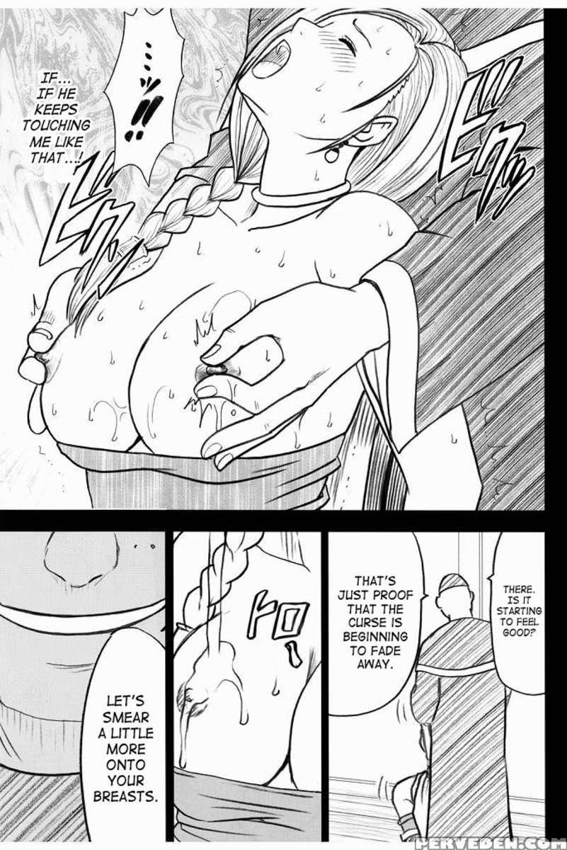 Bianca Monogatari 2 Chapter 1000 Page 15